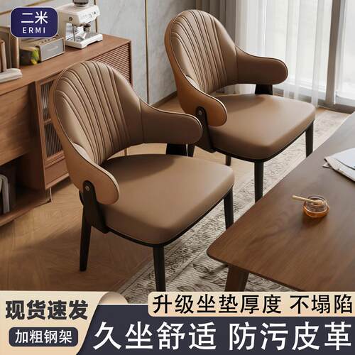 轻奢餐椅家用北欧现代高端靠背椅岛台酒店饭厅创意皮椅子餐桌凳子