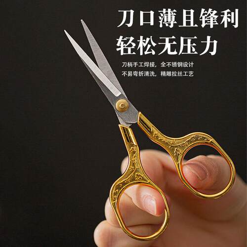厂家直销梅花复古剪刀十字绣剪刀便携式随身迷你不锈钢复古小剪刀