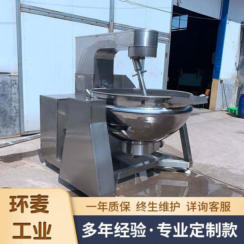 琥珀核桃仁加工设备 核桃仁挂糖炒锅 酒鬼花生电加热食堂炒菜机