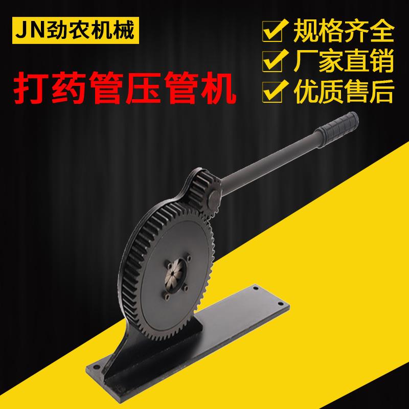 农用打药机高压打药管压管机手动液压压管器氧气高压管接头压接机