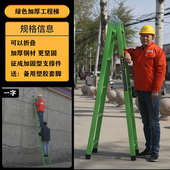 征成折叠梯室外工程梯子加厚室内人字梯3米到6米四五六步梯多功能