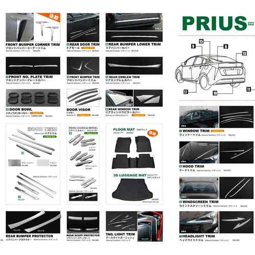 新款直销PRIUS50後期 全车身不锈钢车饰条 普锐斯50系