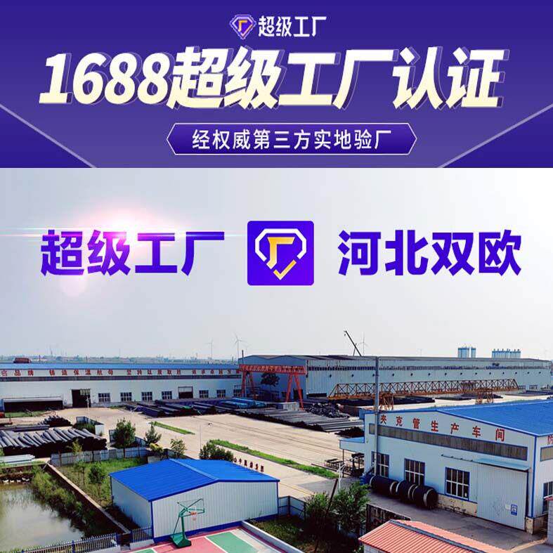 聚氨酯保温管聚乙烯预制直埋保温管 大口径无缝保温管 供热保温管