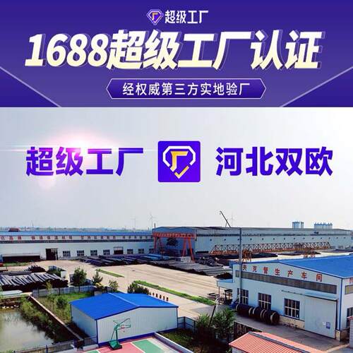 现货供应聚氨酯发泡保温钢管 市政供暖用保温钢管 塑套钢保温管