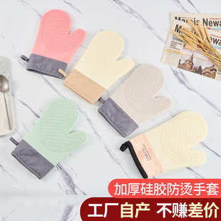 防滑防烫厨房蒸专用硅胶手套防热加厚耐高温烘焙烤箱箱隔热微波炉