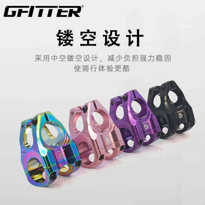 山地自行车把立粉色把立公路车龙头炫彩铝合金立管单车改装配件