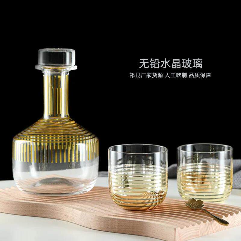 威士忌洋酒杯酒具酒樽酒壶水晶玻璃灰色酒杯样板酒柜摆件跨境热销