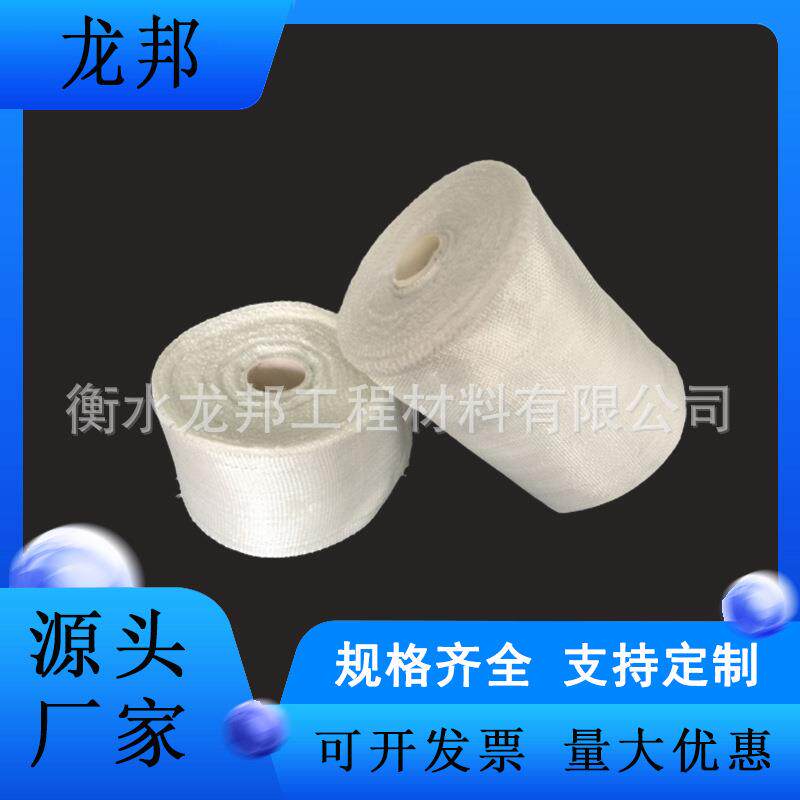 玻璃布纤维布玻璃丝布白色A级防火中碱无碱厂家直销品质保