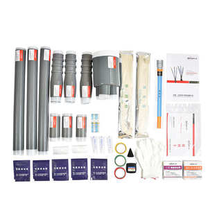 民赛10kv冷缩电缆终端头冷缩电缆附件高压户内外单芯三芯电缆终端