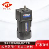 齿齿轮马达轮型齿轮小减速马达40 90W微1型减速
