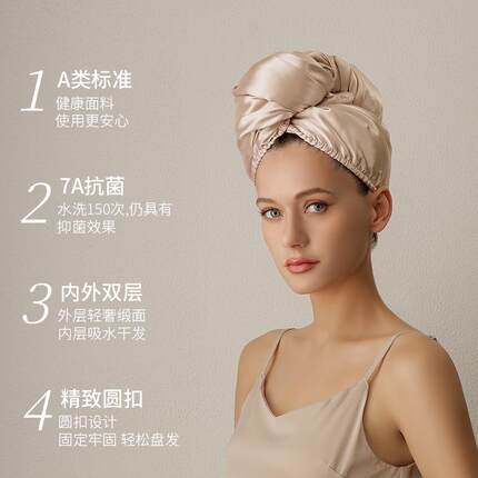缎面双面干发帽7A抗菌强力吸水速干浴帽加大加厚亲肤浴室懒人浴帽