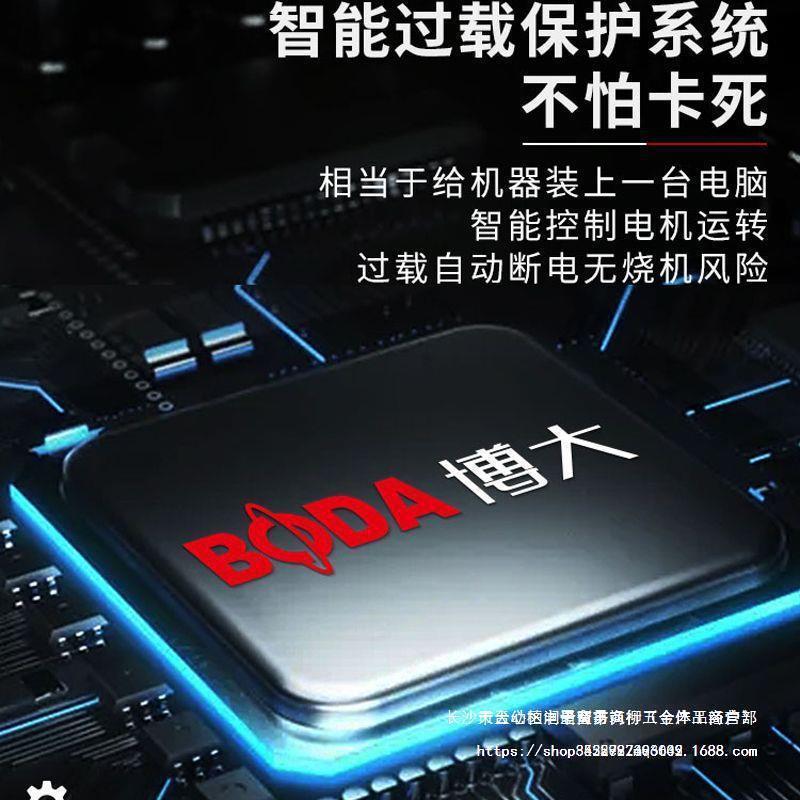 博大无刷单片割电槽机手持式混凝MFY土石材切机水安开装大功率垒