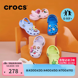 Crocs卡骆驰儿童亲子洞洞鞋经典男孩女孩拖鞋儿童沙滩鞋206991