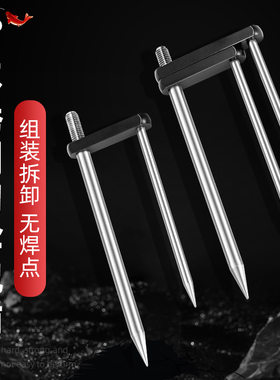 Tab太阳伞不锈钢其他垂钓用品