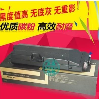 适用 京瓷TK-6308粉盒 3500i 3501i 4500i 5500i 5501i 墨粉 碳粉