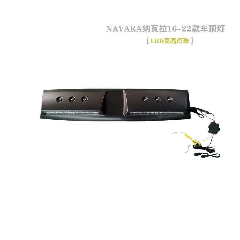 适用纳瓦拉车顶探照灯皮卡NAVARA16-22车顶长条车外射灯装饰配件