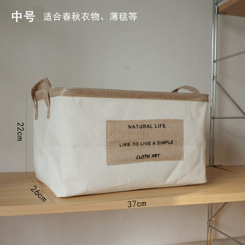 日系INS大号防水可折叠婴儿衣服收纳筐棉麻脏衣篮脏衣篓玩具杂物