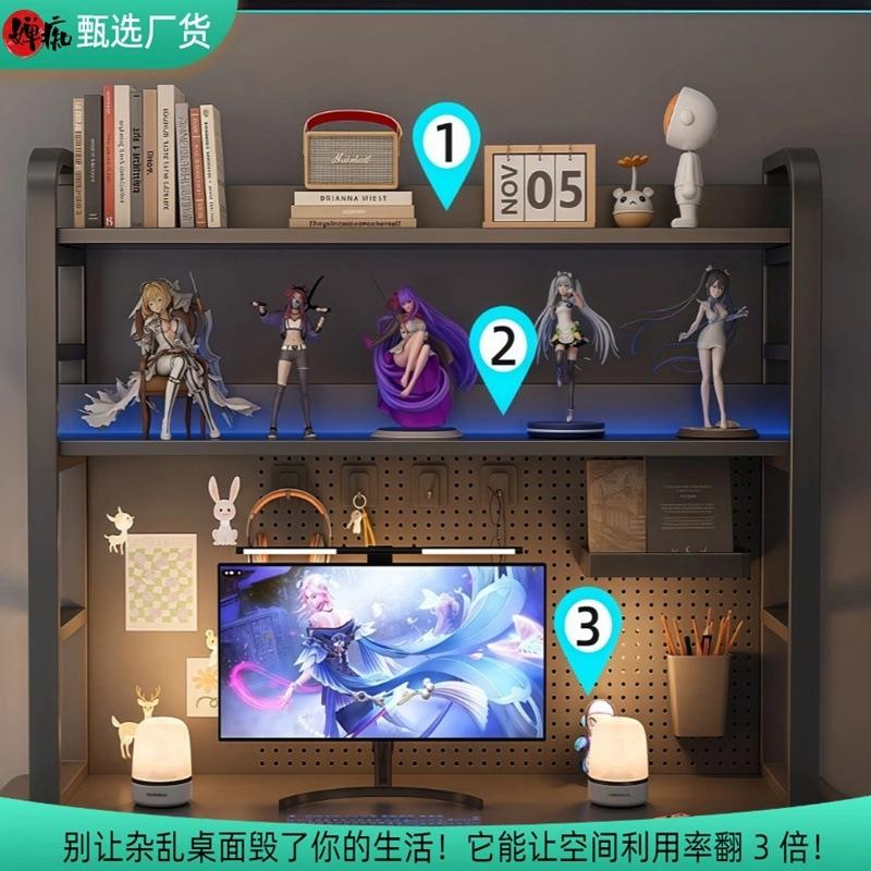 桌面置物架书桌上洞洞收纳立见详情架办公电桌一体脑桌板学生式多