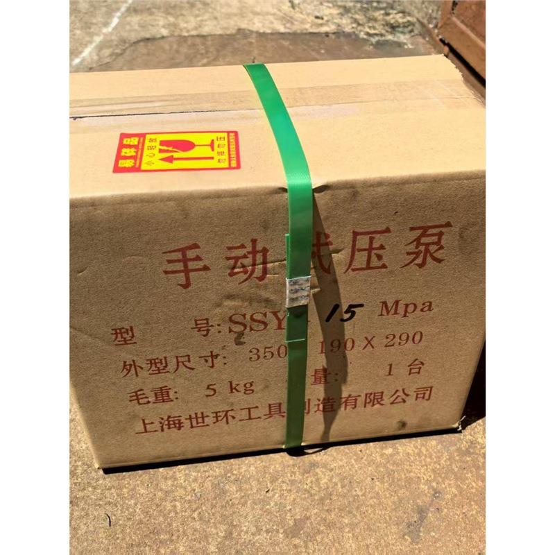 上海手动试压泵打压泵打压机PPR水管增测压泵地暖检漏仪水压测压