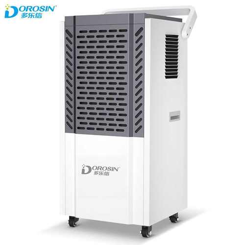 多乐信工业除湿机大功率家用地下室仓库防潮商业吸湿抽湿器DK-156