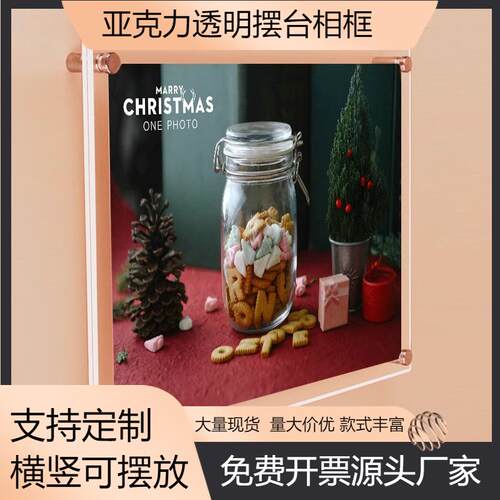 透明亚克力展板有机玻璃广告牌双层夹板挂墙夹画制度A34k相框证书