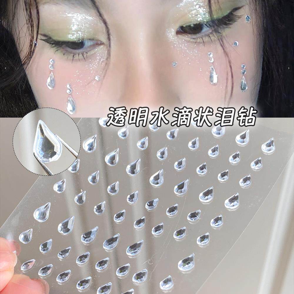 泪钻水滴贴钻眼下眼角泪滴贴纸脸上饰品脸部小碎亮钻美甲装饰闪钻