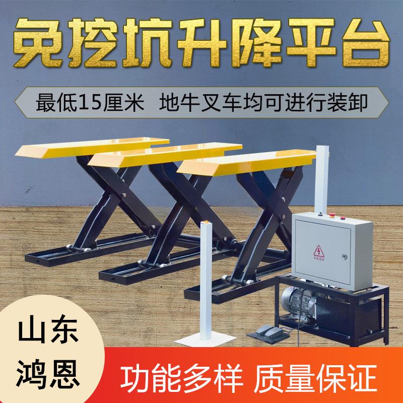 木工机械红外线定位升降台车间板材升降机免基坑上料台可移动