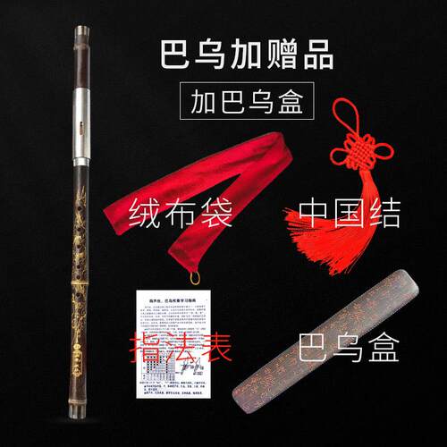 新款实用紫竹七孔c调调水平吹奏wu乐器B降专业g调生F儿童小学演B