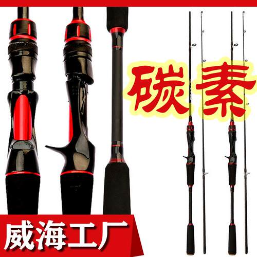 杆 竿套装M调鱼竿2.1米直柄枪柄碳素 竿