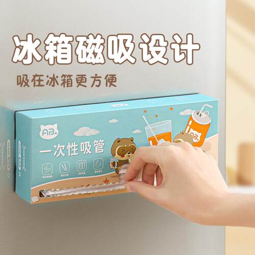 AB一次性吸管独立包装产妇儿童专用食品级塑料弯头平口直头尖口管