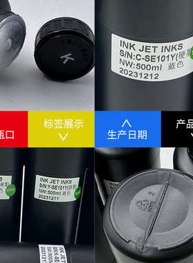 三皇uv墨水LEDuv墨水UV打印机墨水UV光固化硬性uv墨水