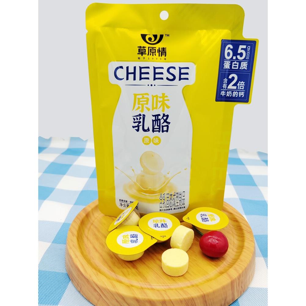 草原之爱原创奶酪杯内蒙古乳制品儿童休闲零食零食奶酪