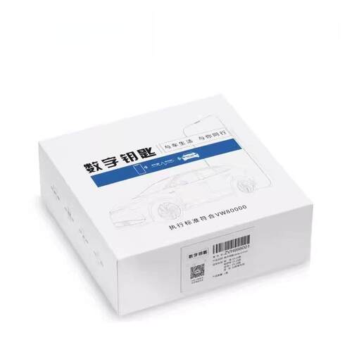 大众原装数字钥匙帕萨特途龙途龙凌都途龙蔚然朗逸远程手机控制车
