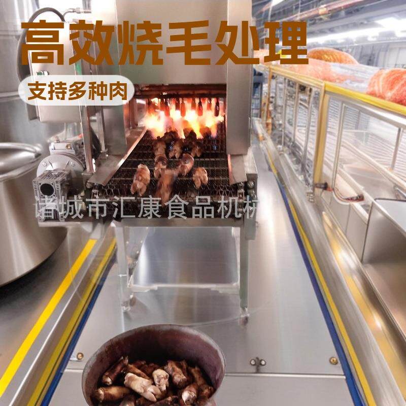 研发新型鸭翅燎毛机鲜辣椒烧椒机器猪尾巴火燃可调喷毛机
