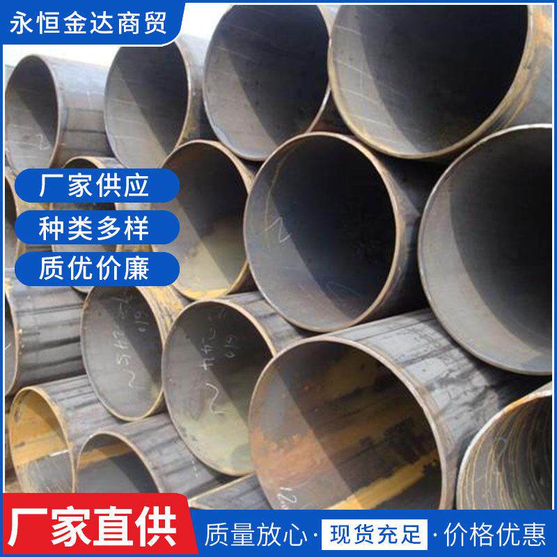 新疆厂家直销焊接钢管工业建筑直缝焊接钢管219/325/377频焊管