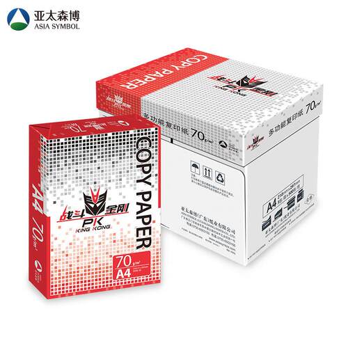 亚太森博战斗金刚A470g电脑打印白纸5包装/箱整箱厂家高白度