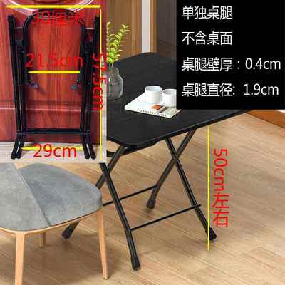 折叠桌腿支架不锈钢折叠桌腿圆餐桌支架长方形桌架加厚加粗桌子