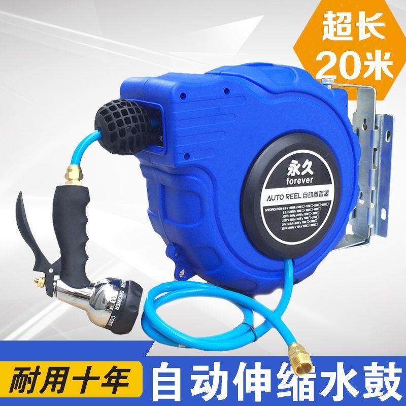 水鼓自动伸缩卷管器20米PVC包纱管洗车浇花水管绕管器泡沫鼓气鼓