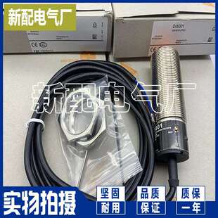 DI5001 DI004 DI5005 DI5004 DI0101 DI5031 DI5009 DI5007DI0001