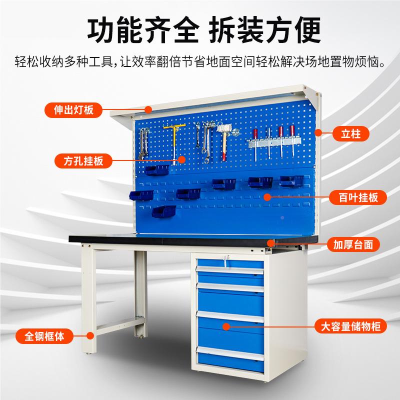 重HS-2型钳台工加厚防静工作台不锈钢多功能装配车电间工流水线具
