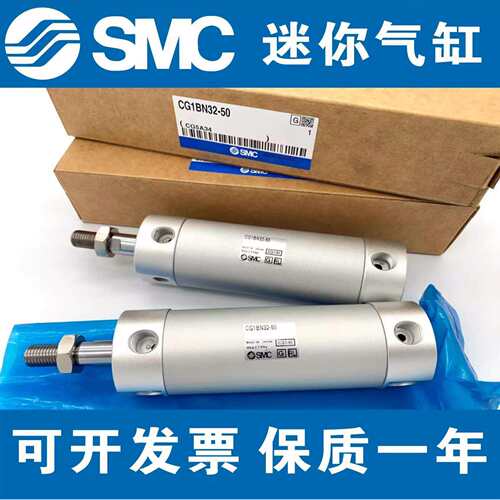 SMC气缸CDG1BA20/25/32/40-25Z/50Z/75Z/100Z/125Z/150Z/175/200Z