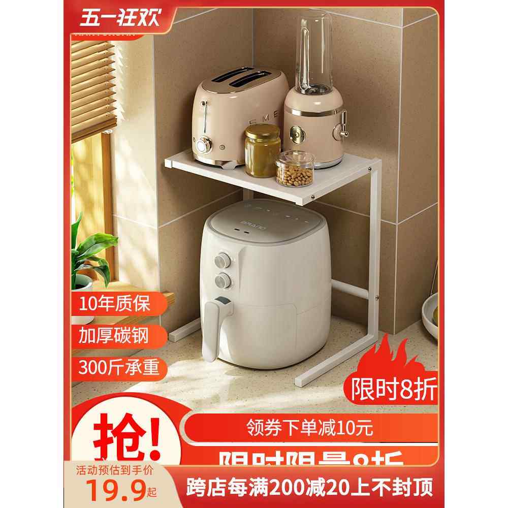 304不锈钢微波炉架子置物架 壁挂式烤箱支架墙壁厨房免打孔挂架