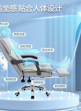 电脑椅舒服久室坐家懒人沙发椅书桌子办公靠背可躺卧电竞直TKU用
