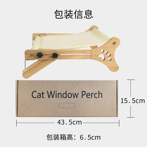 新款直销爆款木质耐抓悬挂猫吊床 可晒太阳猫窝 能四季通用挂床宠