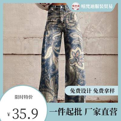90s Gothic Centipede 3D Print Washed Oversized WideLeg Pants
