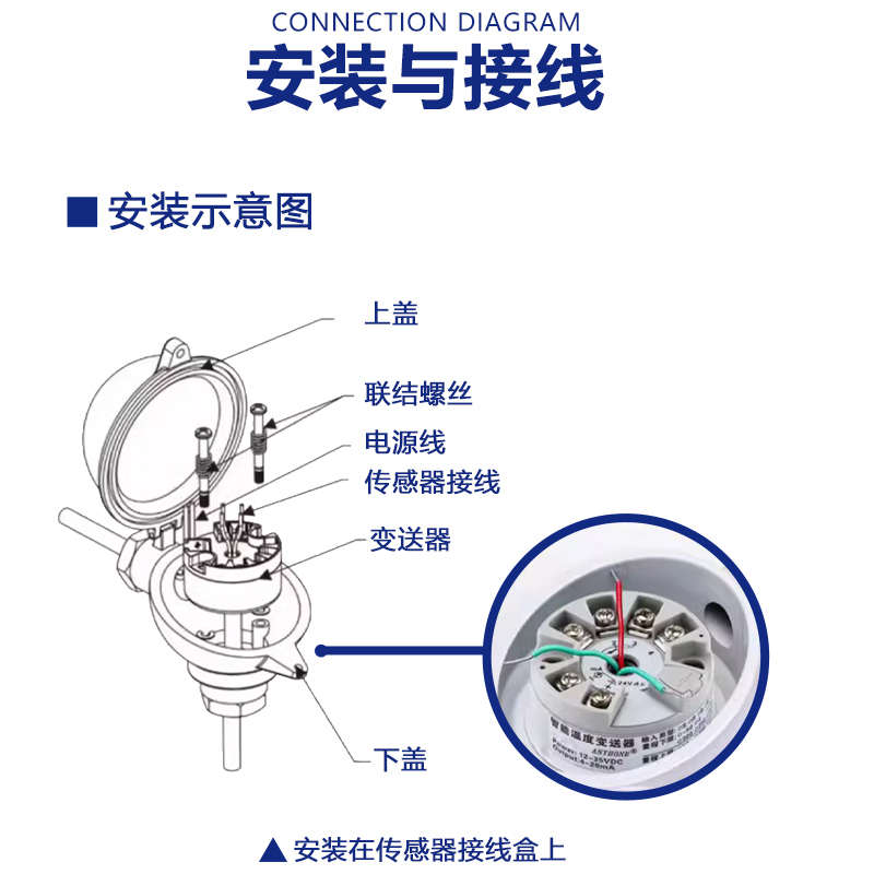 温度变送器pt100热电阻k型热电偶铂热电阻4-20ma输出传感器模块现