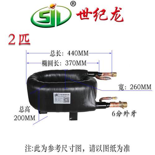 2P套管换热器热水交换器冷凝器冷热蒸发器冷热换热器厂家