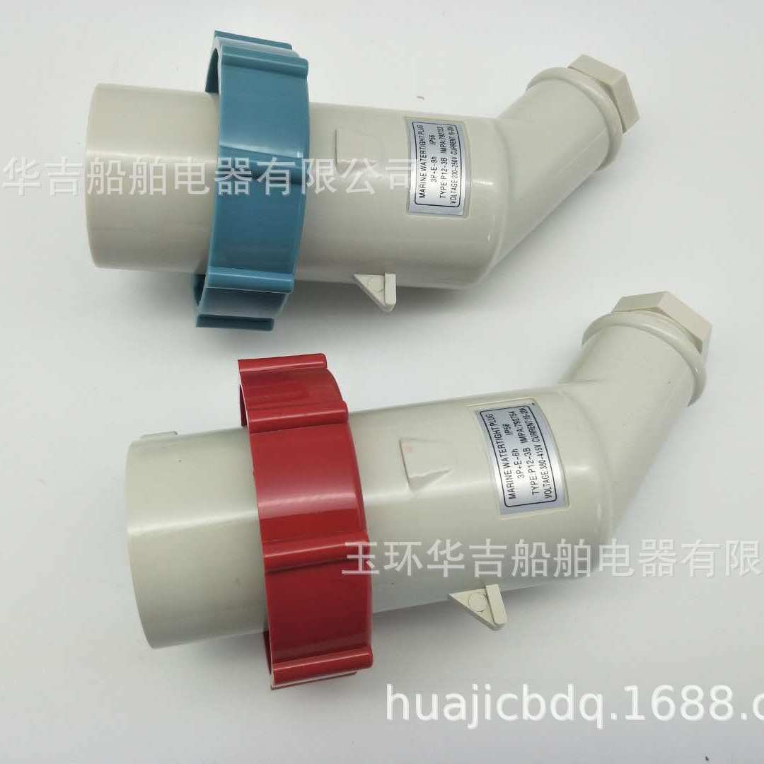 IEC标准电源插头792752  船用电源插头 工业电源插头