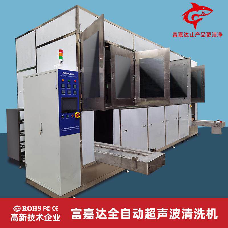 多槽超声波清洗设备洗全自动除工式业超声波清机油除污MBE洗净机