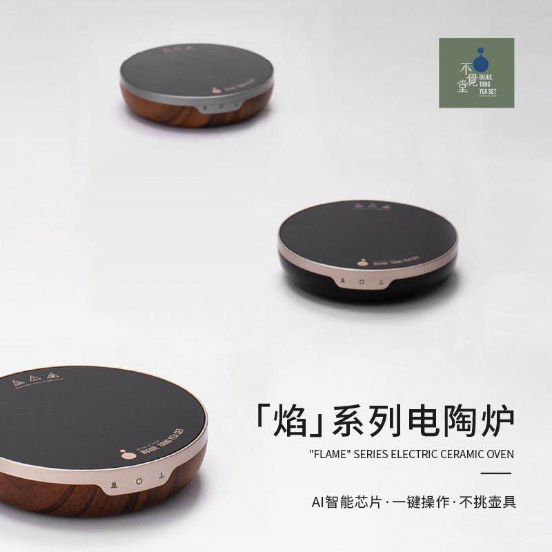 不觉堂电陶炉煮水炉煮茶炉家用迷你玻璃壶银壶铁壶茶壶专用煮茶器